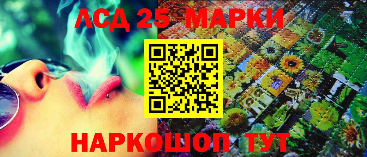 Амфетамин Бузулук