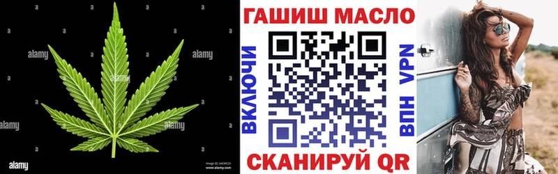 darknet официальный сайт  Бузулук  ТГК вейп  наркота 