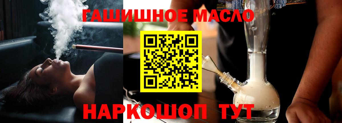 Бузулук  ТГК Wax  Вход с VPN 