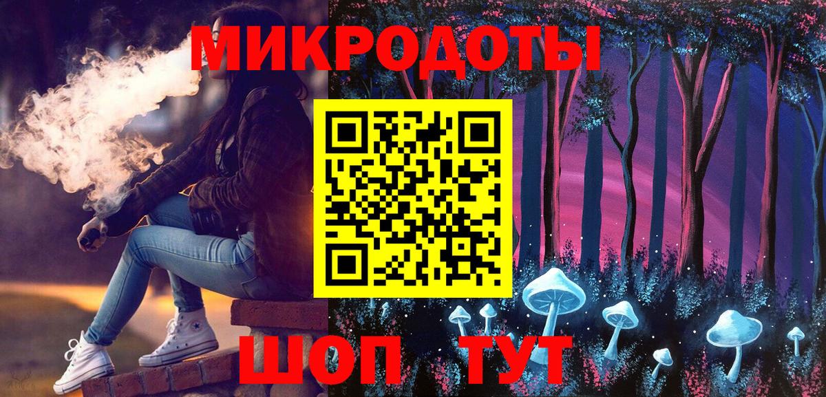 Галлюциногенные грибы ЛСД Бузулук