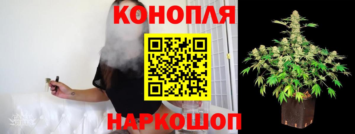 Бузулук  Конопля Ganja  Бошки марихуана ГИДРОПОН  Каннабис ГИДРОПОН  Вход с VPN  Бошки Шишки индика 